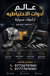 🔥 وصل حديثًا إلى بيج بيت الفيت بم 🔥 ✅ الفيت بم الأصلي عالي الجودة ✔️ م...