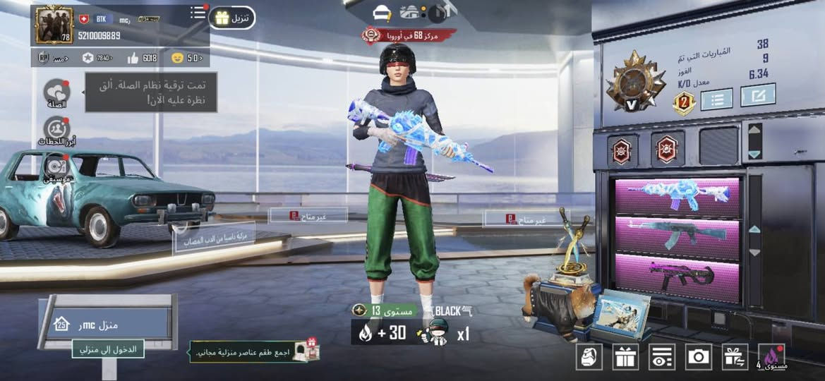 حساب للبيع مكان كربلاء سعر 160بي مجال قليل رقم واتساب ***********
