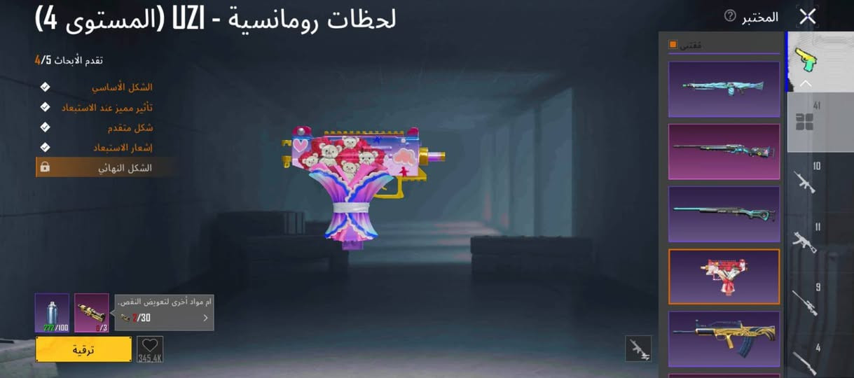 سلام عليكم حساب بوبجي للبيع مكاني ناصريه مركز السعر 350


**إذا كنت صاحب هذا الإعلان وتريد حذفه لأي سبب، رجاءا أرسل رسالة إلى الدعم الفني**