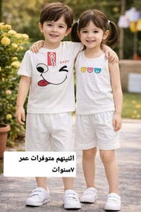 ملابس أطفال • مواليد-٥سنوات • ٥-١٠سنوات