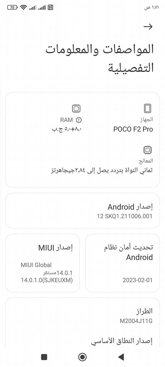 سلام عليكم بوكو F2برو بس ضهر بي فطور بي شوي خرخشه قليل ذكر 256 كامره مثقبه سعرو 110 رقم ***********

