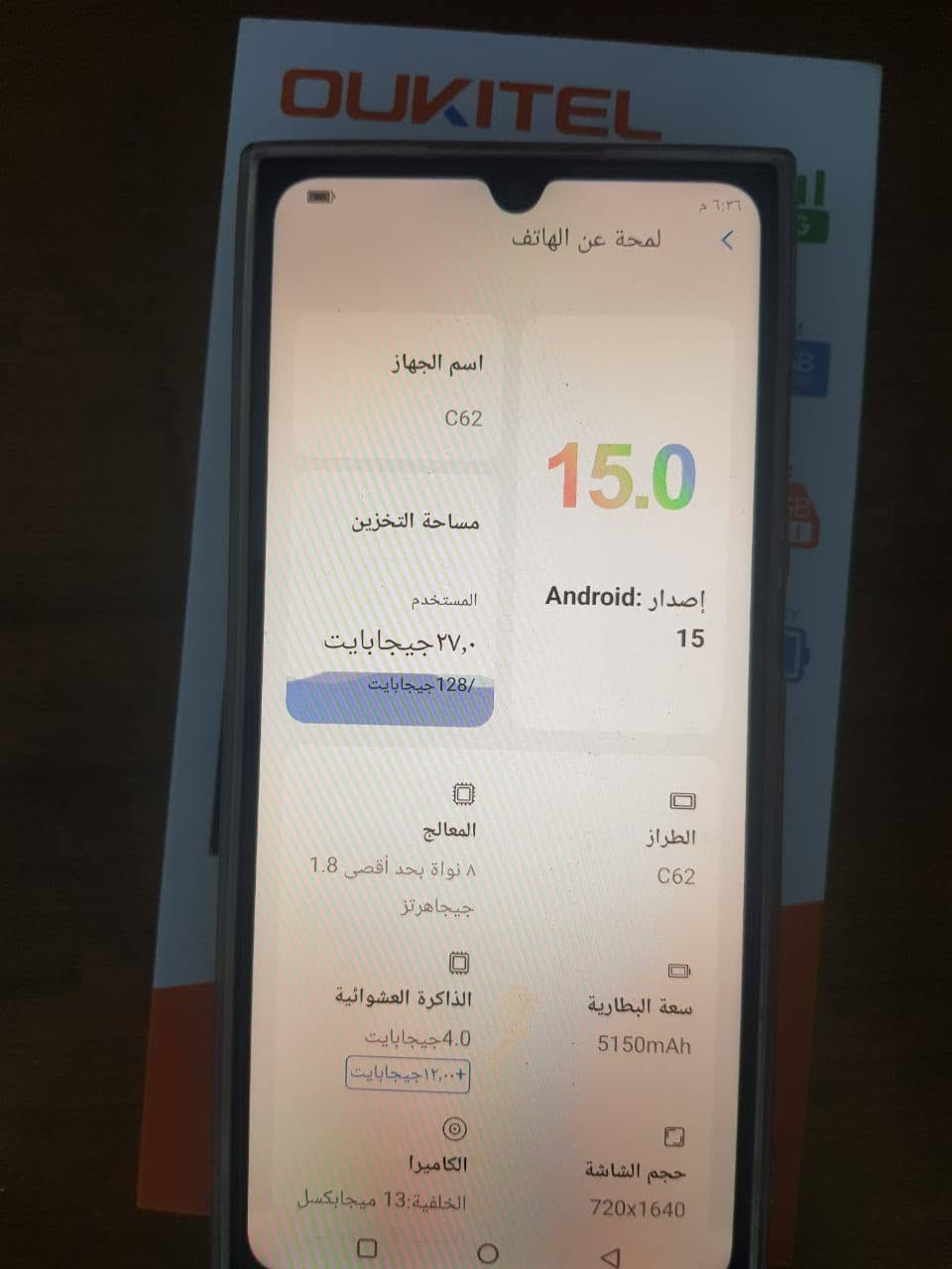 سلام عليكم موبايل ستعمال سبوع بعده زيرو البيع ١٩٠وبي مجال بغداد الشعب ***********
