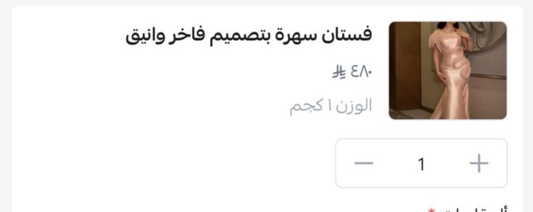 تفاصيل :-
فستان زهري فاخر مقاس M
مستعمل نضيف لبس ساعتين فقط
يلبس وزن 55-60
بي ذيل من الخلف طول الفستان من الامام 167
والخلف اطول
شراء من السعودية بحوالي 480ريال طلع علي بوقتها 260
رايده ابيعه 15
130 وبي مجال قليل