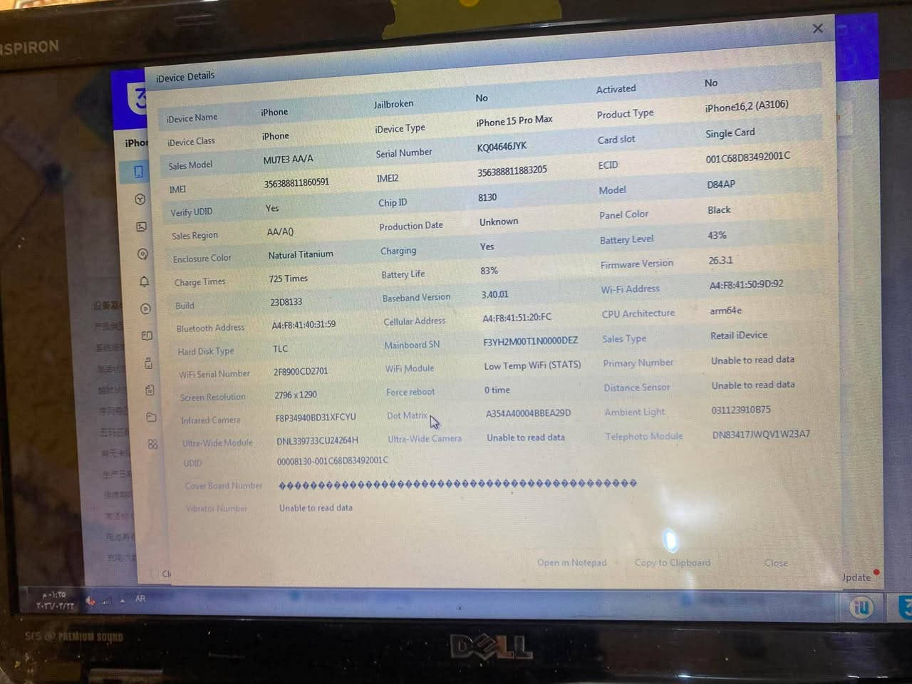 15برو ماكس ذاكره 512 مكفول بطاريته 83 مبدل شاشه فقط مقفول ايكلود اخوان الجهاز مالتي الي يحب يستفسر يعلق واراسله يرهم مراوس ب13 سعره 450 وبي مجال قليل قليل قليل قليل


**إذا كنت صاحب هذا الإعلان وتريد حذفه لأي سبب، رجاءا أرسل رسالة إلى الدعم الفني**