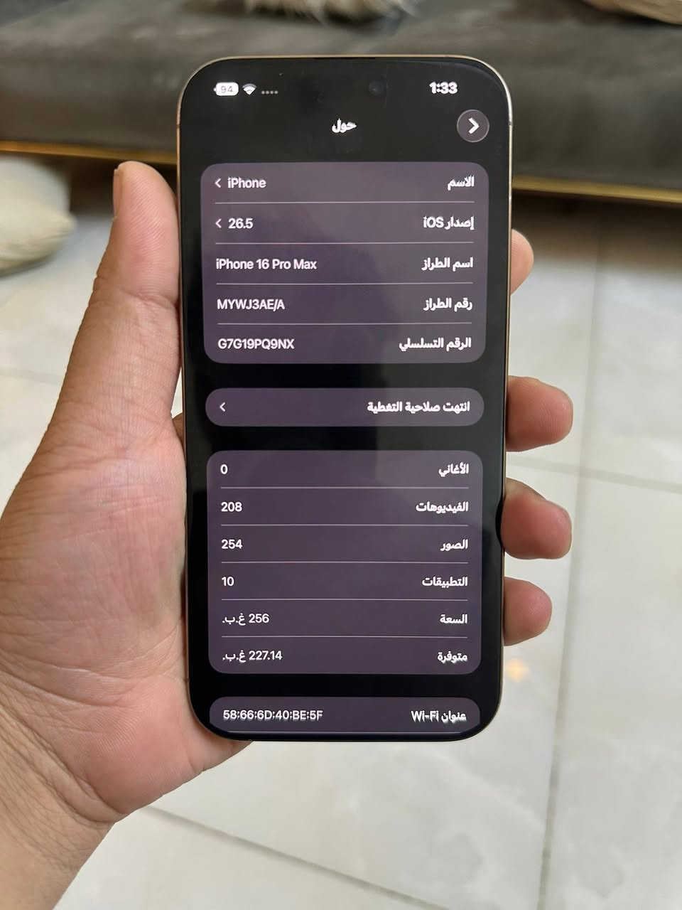 ايفون 16 برو ماكس نضيف سعر مليون و٨٥ قفل كلش من الاخير بدون اي عملة كلش كلش قفل جهاز نضيف شرق اوسط نضيف مبدل ضهر تفصيخ جهاز مابي اي اشعار مال اي تبديل بس شوي شخوط مال استعمال فقط شراي خاص مكاني بغداد امين ثانية


**إذا كنت صاحب هذا الإعلان وتريد حذفه لأي سبب، رجاءا أرسل رسالة إلى الدعم الفني**