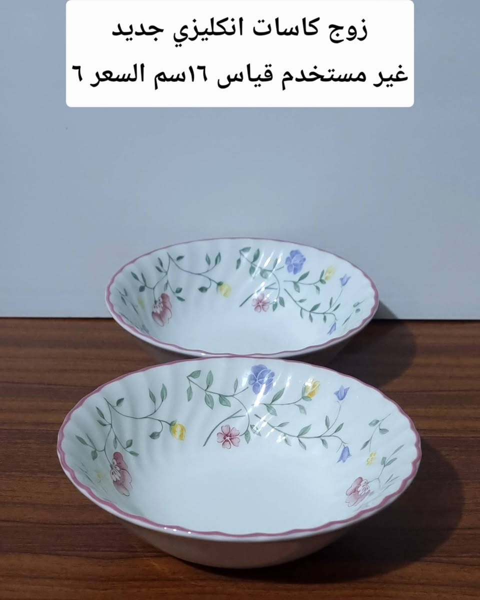 التفاصيل والسعر داخل الصور


**إذا كنت صاحب هذا الإعلان وتريد حذفه لأي سبب، رجاءا أرسل رسالة إلى الدعم الفني**