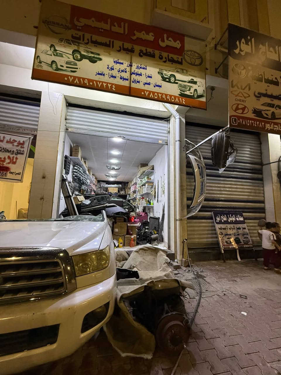 قبل يومين بدلت صدر السيارة بالكامل، فالحداد كتب لي النقوصات ، كلت له باجر اجيبهن الك كال ليش مو اليوم هن كلهن ببغداد… كلت له لا راح اجيبهن من الرمادي ..بقى يضحك كال هي الناس كلها تاخذ من بغداد بس انت موصي غراض من الرمادي ..كلت له من تشوف الغراض راح تعرف ليش وصيتهن مناك، عاد ثاني يوم الصبح وصلن ،الغراض، الحداد من شافهم بقى صافن كال ما دازلك شيء مو اصلي وين لكيته هذا: عاد ضحكنا وبدلت الصدر والامور كلش تمام وصارلها اسبوع والسيارة رجعت جديدة….والي اشتريت منه الغراض كلي مو ضمان اسبوع ولا اسبوعين ضمان سنة…جداً اشكرك حبيبي وصدك سمعتك واسمك ماعليه شائبة وماقصرت ابو نمر الدليمي ابو نمر الدليمي ادوات تويوتا سيكويا+تندرا


**إذا كنت صاحب هذا الإعلان وتريد حذفه لأي سبب، رجاءا أرسل رسالة إلى الدعم الفني**
