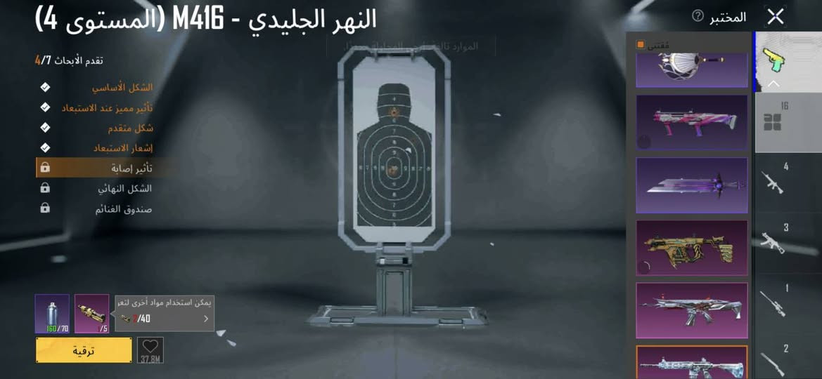 السلام عليكم
حساب ببجي مستوى 75 لفل مجموعات 52 بي 16 اسلاح يتطور امفور الثلجي كل مسج بدلة ذهبية مجموعات مفتوحة 5734489410 السعر 100 مكاني بغداد حي اور الربط نضيف


**إذا كنت صاحب هذا الإعلان وتريد حذفه لأي سبب، رجاءا أرسل رسالة إلى الدعم الفني**