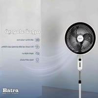 باترا • مروحة عمودية • ضمان استبدال