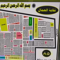 قطعة أرض • ٢٠٠م • العمال85