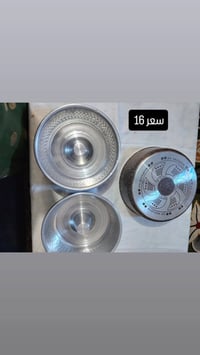 يارزاق • باب رزقي • رفع المنشور