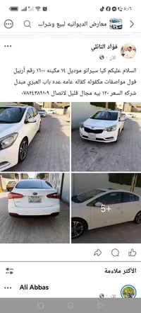 أهلاً وسهلاً بالجميع! أود أن أعرّفكم بنفسي وأن أشارك معكم صورة التقطته...