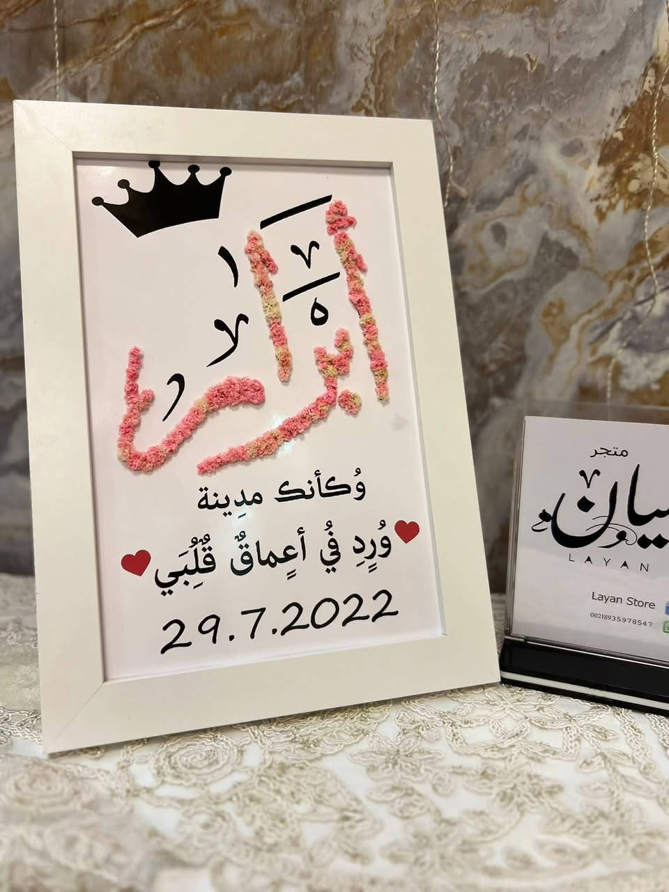 ‎ اسمك.. بجمال الورد الطبيعي! 🌸
‎هل تبحث عن هدية مميزة لشخص تحبه؟ أو ترغب بإضافة لمسة جمالية فريدة لغرفتك؟
‎الآن في حدائق لاند سكيب، نكتب أجمل الأسماء والعبارات بتنسيق مميز من الورود داخل لوحات فنية راقية تخطف الأنظار.
‎✨ مميزات لوحاتنا:
‎ تصميم يدوي بدقة وعناية: كل لوحة تُصنع بحب لتناسب ذوقكم.
‎ هدية مثالية: لأعياد الميلاد، التخرج، أو لتوثيق ذكرى جميلة.
‎ سعر يناسب الجميع: جمال وفخامة بـ 5,000 دينار فقط! 💸
‎📍 مكان التواجد:
‎حدائق لاند سكيب (تفضلو بزيارتنا واستمتعوا بالأجواء والتقطوا أجمل الصور مع لوحاتكم).
‎📞 للحجز والاستفسار:
‎تواصلوا معنا مباشرة عبر الواتساب لتجهيز اسمكم المفضل:
👉 ***********
ملاحضة الحجز ياريت يكون قبل يوم على الواتساب
