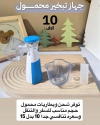 مشاركة • دعم • تم