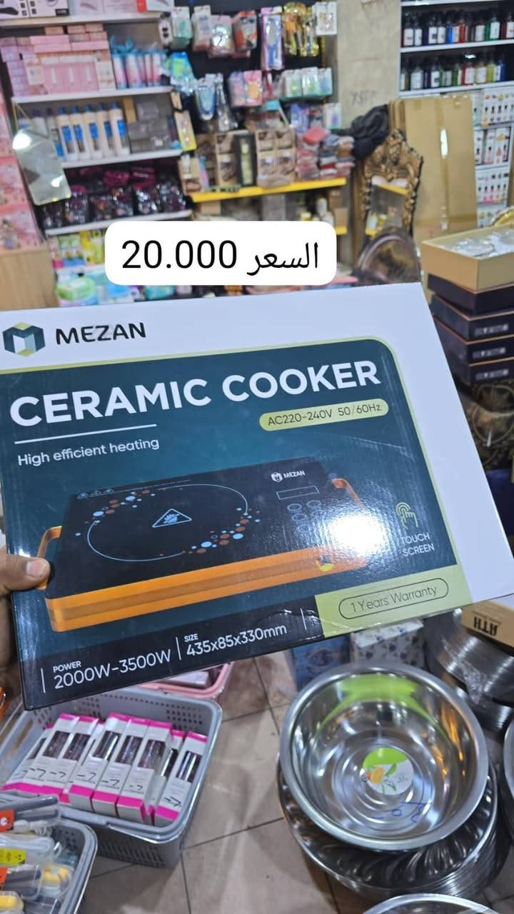 👑 ملك العروض - محلات عمار الراوي 👑
لأن بيتكم يستاهل الدلال، وفرنا لكم أقوى تشكيلة من الأدوات المنزلية والإنشائية بأفضل الأسعار (السعر مكتوب على كل صورة)! 🏠🛠️
📝 طريقة الطلب:
يرجى إرسال صورة المنتج (كل صورة وحدها) مع الرقم والعنوان الكامل لتثبيت الحجز.
📞 للتواصل والطلب:
***********
⏰ ملاحظة:
المحل يفتح يوم الجمعة من الساعة الثانية (2:00) ظهراً 🕑.
