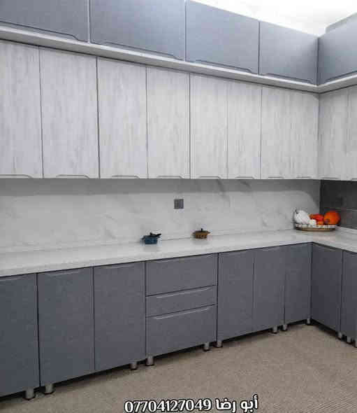 🏠🏡(مجمع الأميرات للأثاث) 🏡🏠🌹

 #أختار_ولا_تحتار_مع_مجمع_الأميرات 🏠🏡

الفخامة والاناقة والجمال 🫶🫶🌹🌹

تم انجاز مطبخ الأخ أبو علي  🌷🌷
 من اجمل المطابخ  على نمط المودرن نظام الدبل ملحق 

 الداخل والخارج خشب تركي HDF ✅✅
سطح كوارتز طبيعي 💯
حوض سل ستيل 🌀
3 نرمايد سل ستيل مقاومة للصدأ ✔️
....

🌹غاليتنا رضاكم لسا الوحيدين لكننا الأفضل 🌹

عمل كافة كاونترات الألمنيوم التركيه وكاونترات HDF باجمل التصاميم الحديثه ومتانه عاليه وجودة العمل باسعار مناسبة 

البيع بالنقد وبالتقسيط المريح💵💵

للحجز والاستفسار مراسلة الصفحة 📩
اوالاتصال على الرقم👇
📞*********** (ابو رضا)
احمد الأرناؤوطي 

_________________________________________________

🌍العنوان 📍📍ديالى /ناحية جديدة الشط/ البعبدي /قرب مضيف الامام الحسين _مجاور مثلجات ليمونه 

           ❤️❤️ٱهـُ‘ـُلُٱ وٌسُـ‘ـُهـُ‘ـُلُٱ بُـ‘ـُكُـ‘ـُمُ❤️❤️

#مجمع_الأميرات_للاثاث
