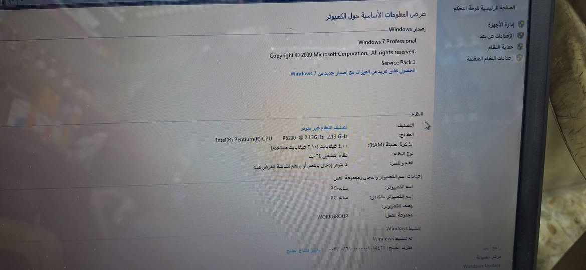 لابتوب للبيع هاي مواصفاتها .مدينه الصدر السعر ١٥٠


**إذا كنت صاحب هذا الإعلان وتريد حذفه لأي سبب، رجاءا أرسل رسالة إلى الدعم الفني**