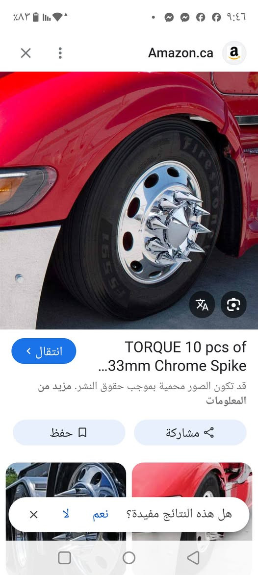 عدد 20قطعه السعر15


**إذا كنت صاحب هذا الإعلان وتريد حذفه لأي سبب، رجاءا أرسل رسالة إلى الدعم الفني**