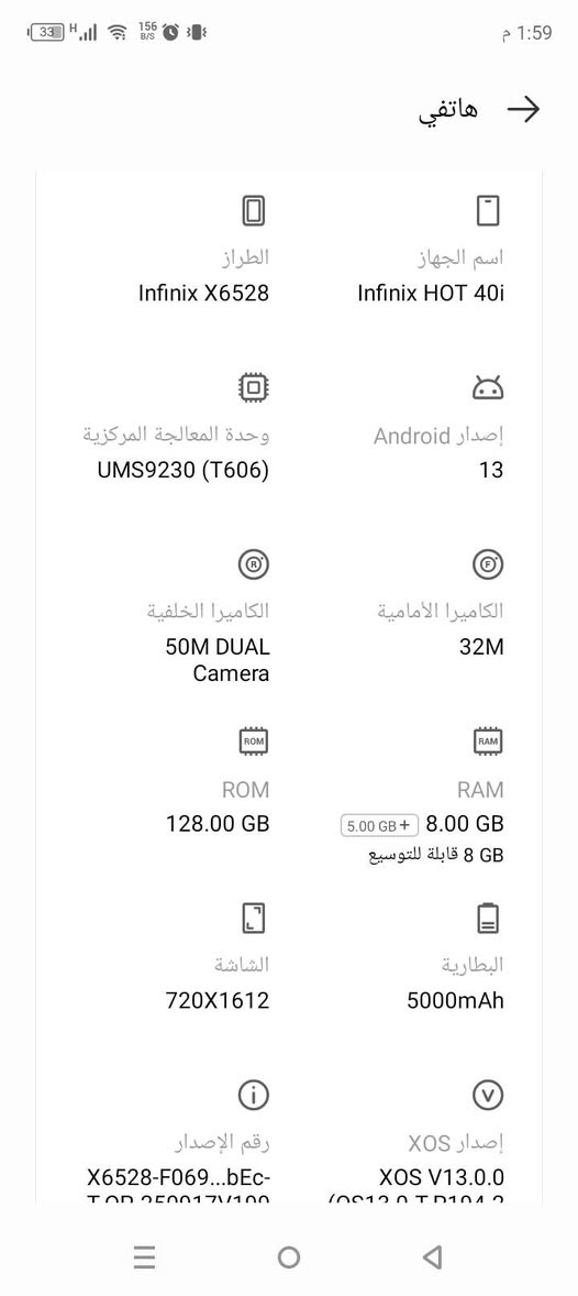 infinix Hot 40
ذاكره 128
جهاز نظيف 
مستعمل شي قليل
سعر:100الف


**إذا كنت صاحب هذا الإعلان وتريد حذفه لأي سبب، رجاءا أرسل رسالة إلى الدعم الفني**