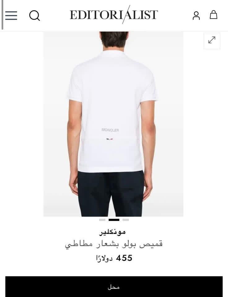 مونكلير، قُطعه عالميّه. اصلي باركود حقيقي مع كود إدخال..
القياس اكس لارج ناعم (( يلبّس لارج سلِم)

عُرض الصَدر 55 _الطول 78 .


**إذا كنت صاحب هذا الإعلان وتريد حذفه لأي سبب، رجاءا أرسل رسالة إلى الدعم الفني**