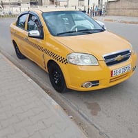 افيو شركه عامه مديل 9 بسمي سنويه جديده  لل 2031 مصفره هيه وغرامات جاهز...