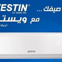 سبلايت • ويستون • طن ونص