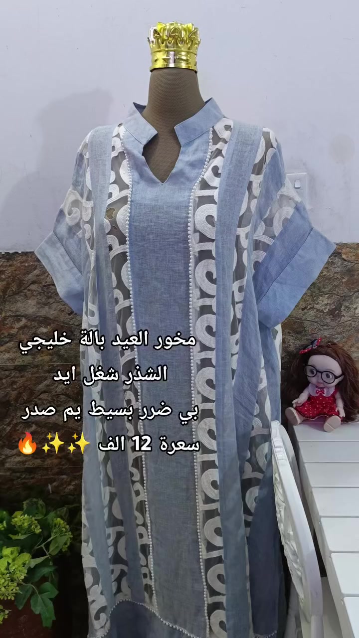 للحجز خاص ✨🚕


**إذا كنت صاحب هذا الإعلان وتريد حذفه لأي سبب، رجاءا أرسل رسالة إلى الدعم الفني**