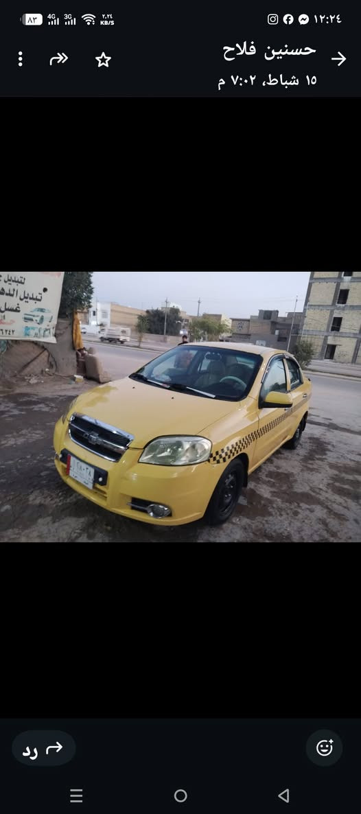 من رخصت الادمن سلام عليكم للبيع افيو مديل 2010 فول عادي سياره حلوة مكان السيارة النجف الاشرف رقم صاحب السيارة *********** اتصال على الرقم سعر 50$ وبيه مجال للشراي
