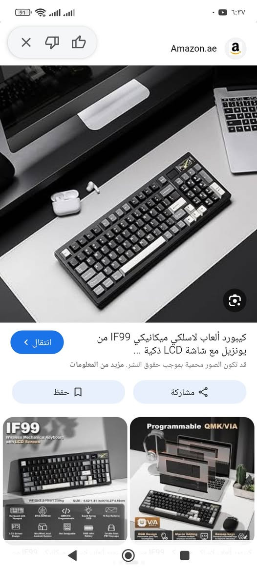 لوحة مفاتيح ميكانيكية لاسلكية للألعاب من طراز Yunzii IF99.
السعر 80 الف


**إذا كنت صاحب هذا الإعلان وتريد حذفه لأي سبب، رجاءا أرسل رسالة إلى الدعم الفني**