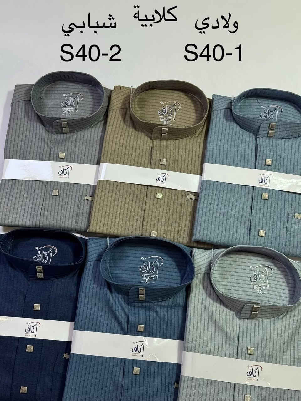 مجمع الطائي ✅🔥
مجمع بيت فاخر ✅
وصل مسواك جديد 
كلابيات رجالي 
كل القياسات متوفر
رسمي +كلاسك 
رجالي +شبابي +ولادي 
الأسعار مناسبة 
العنوان الزبيدية حي العسكري مجمع بيت فاخر


**إذا كنت صاحب هذا الإعلان وتريد حذفه لأي سبب، رجاءا أرسل رسالة إلى الدعم الفني**