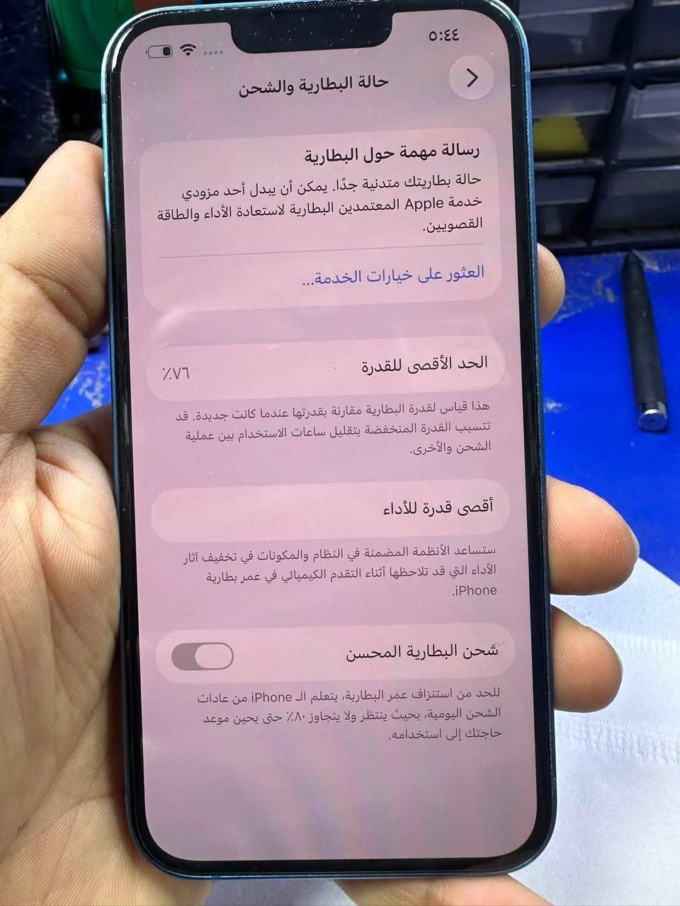 السلام عليكم ايفون 13 عادي ذاكره 128 بطاريه 76 جهاز مكفول رايده ب400
مكاني بغداد


**إذا كنت صاحب هذا الإعلان وتريد حذفه لأي سبب، رجاءا أرسل رسالة إلى الدعم الفني**