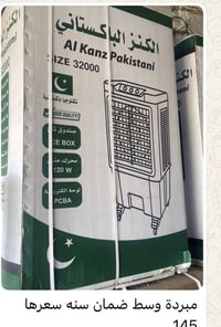 ضمان سنة • توصيل