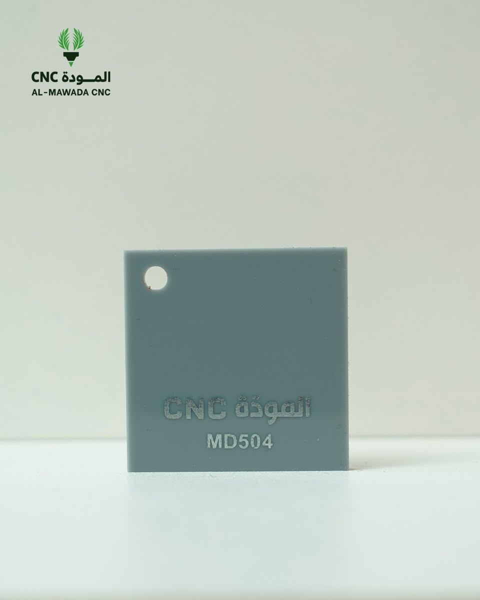 اكريلك الوان باكثر من 50 لون من المودة CNC.
مناسب للقص بالليزر Co2

للطلب او التفاصيل حول الاسعار 

***********

https://wa.me/9647713377200
