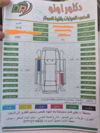 كامري ٢٠١٨ • ١٠٦ الف كم • بدون ايرباك