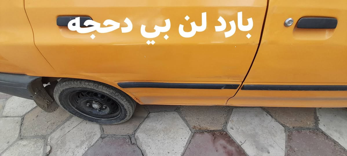 السلام عليكم سايبة للبيع ١٨ قادسية ألماني مكينة وكير وحدادية وكهربائيات كله كامله ومكفلات وتبريد وتدفئه وسنوية لل٢٩ مصفرة هيئه وغرامات حساسات ومسجل ودوشمه جديد جاملغ الأيسر امبدل بلبرانكيت الإمام بية لحيم قليل كلش شواصي بيهن خياس قليل مامصلحات قليل كلش الدوس صبغ فقط بدون كص دعاميات شركه الامامية والخلفية راعية يمي قريب علية وبلعافيه عل ياخذه السيارة مال جناي كبل للشارع السعر ٤٥وبيه مجال حك الجيه 
***********
المكان دوانيه حي الفرات
