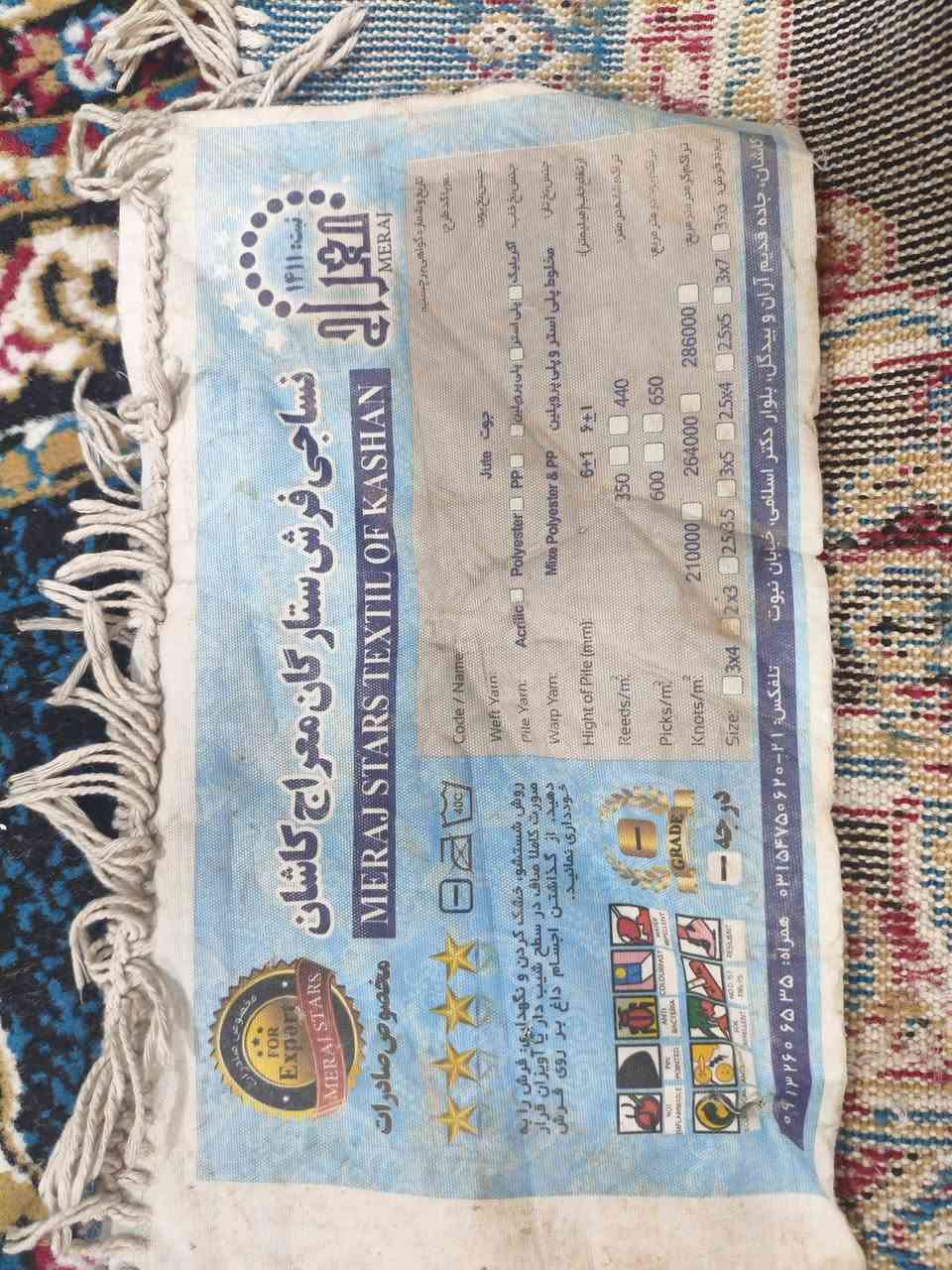 زوليه كاشان الاصلي صيفيه خفيفه الطول 4 والعرض 3
السعر 70


**إذا كنت صاحب هذا الإعلان وتريد حذفه لأي سبب، رجاءا أرسل رسالة إلى الدعم الفني**