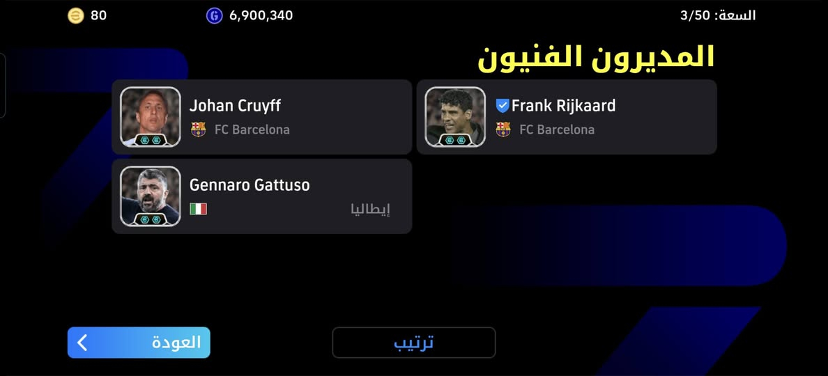 حساب بيس للبيع ادفع سعرك عجبني ابيعك ***********
