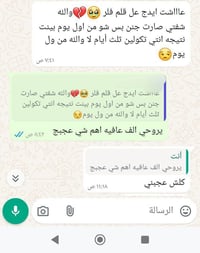 مكبر شفايف • فوري • ايراني
