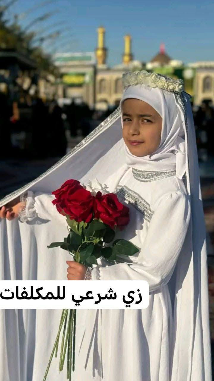 غرس حب الحجاب والعفاف يبدأ من اول يوم تكليف لها 🩷
لذا يستحق أن يكون هذا اليوم مميزاً بكل تفاصيله وأن تتذكر تتويجها بهذا التكليف 🩷
الحجز ع الخاص


**إذا كنت صاحب هذا الإعلان وتريد حذفه لأي سبب، رجاءا أرسل رسالة إلى الدعم الفني**
