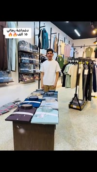 دشداشة رجالي • تخفيضات • ١٧ تموز