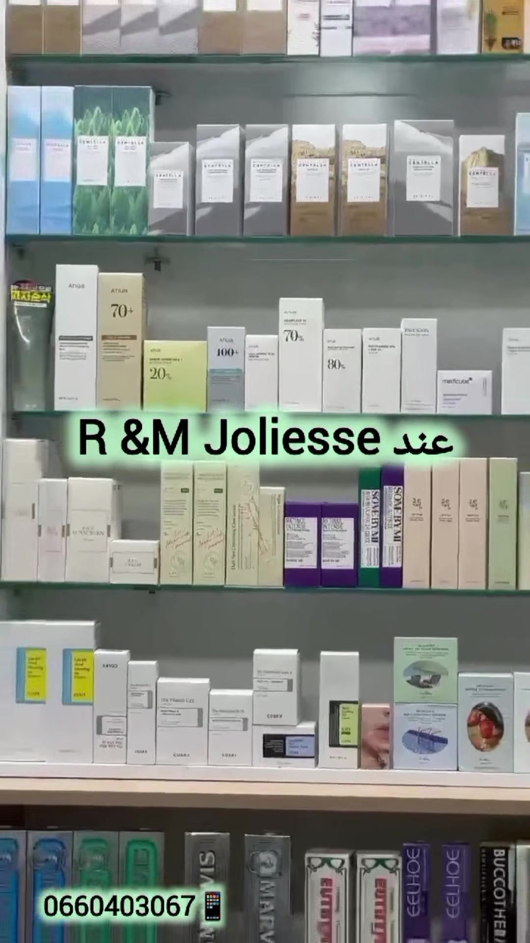 عند R M Joliesse، كاينين أفضل المنتجات الكورية
أصلية 100% وبجودة عالية 🇰🇷✨

#skincare #beauty #trendingreels #reels #explorepage


**إذا كنت صاحب هذا الإعلان وتريد حذفه لأي سبب، رجاءا أرسل رسالة إلى الدعم الفني**