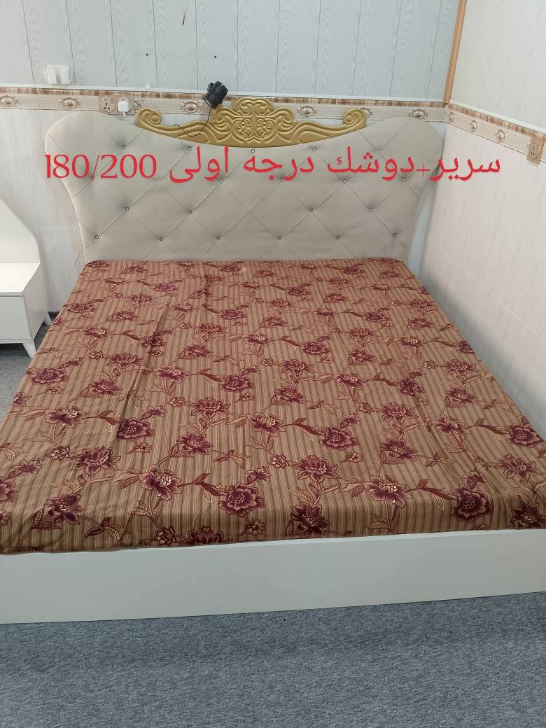 ئه م ژووري نوستني توركي ئه صله بو فروشتن  زور خاوينه 6 بارجيه به دوشه كو 7بارجيه دوشه كي اسفنجي بلوكي اصله نرخي به كه ياندو بستنيش 375 مشتريت تيل بو ژماره به كه ***********شوين كه لار
