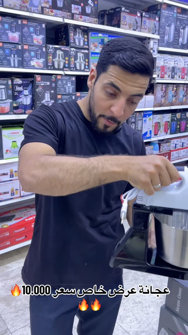 بسم الله الرحمن الرحيم  ملاحظة : البضاعة متوفرة في فرع البنوك❤️

  الفرع الاول:الشعب شارع عدن سوق شلال مقابل متوسطة صلاح الدين❤️ 

الفرع الثاني:الاعظمية شارع الضباط مقابل جامع العسافي❤️ 

الفرع الثالث( جمله حصراً ) :- الوزيرية الصناعية فلكة الوزيرية مجاور مطحنة السلامة ❤️ 

الفرع الرابع : البنوك مجاور جسر البنوك ❤️ 

الفرع الخامس : العامرية شارع العسل❤️

الفرع السادس : بغداد الجديدة الشارع الرئيسي 

🫥ملاحضة : جميع الافرع مفتوحة من الساعة 9 صباحاً حتى الساعة 1 ليلاً فقط فرع الوزيرية الجملة من ساعة 7 صباحآ الى الرابعة عصرآ

 🫥ملاحظة :-التوصيل خمسة لجميع مناطق بغداد والمحافضات


**إذا كنت صاحب هذا الإعلان وتريد حذفه لأي سبب، رجاءا أرسل رسالة إلى الدعم الفني**