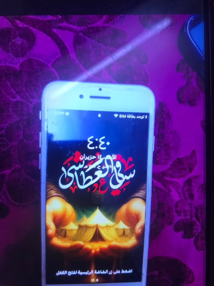 السلام عليكم شباب عندي هاذه ايفون 7عادي مبدل فقط بطاريه ذاكره 32 بطاريه 100 جهاز لوك شخط مابي السعر 75 وبي مجال العنوان بغداد مدينه الصدر


**إذا كنت صاحب هذا الإعلان وتريد حذفه لأي سبب، رجاءا أرسل رسالة إلى الدعم الفني**