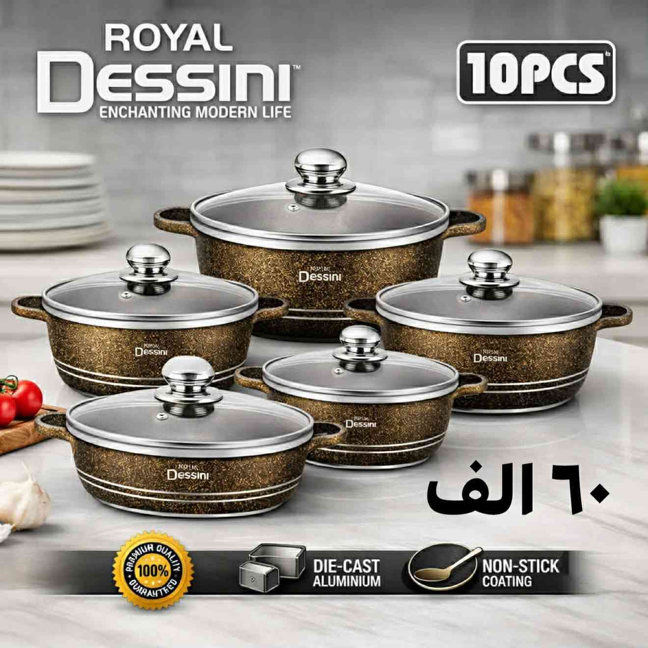 يوووجد توصيل لكافة مناطق النجف 

بشرط الفحص قبل استلام الطلب


**إذا كنت صاحب هذا الإعلان وتريد حذفه لأي سبب، رجاءا أرسل رسالة إلى الدعم الفني**