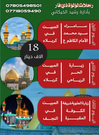 تخفيضات العطله الصيفيه سارع بالحجز