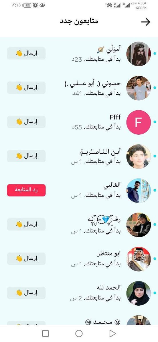 حساب 📱 10k
بي حقيقي وبي رشق

يفتح بث 

سعره كسرر 15 استقبل ماستر فقط


**إذا كنت صاحب هذا الإعلان وتريد حذفه لأي سبب، رجاءا أرسل رسالة إلى الدعم الفني**
