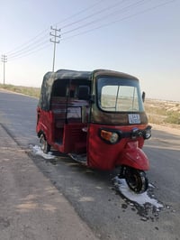 تكتك • باسمي • مكينه مكفوله