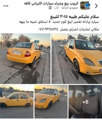 ٠٧٧٠٩٣٨٧٥٣٤