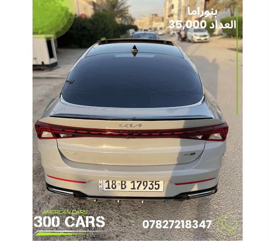 كي فايف معوقين باسمي موديل2022

Kia K5 gt -line 

ماشيه 35 

مواصفات السياره : 

1- بصمه أبواب و تشغيل عن بعد 

2- كشن ألسائق كهرباء 

3- شاشه كبيره 

4- لد نهاري 

5- ويل كب 18 

6- شاشه عرض أعطال بالدشبول 

7- كروز سرعه ذكي ( مثبت سرعه) 

8- كشنات تدفئة 

9- سايد بريك كهربائي 

10- GPS 

11- صندوق كهرباء 

12- قيادة ذاتيه 

13- شاحن واير ليس 

14- تحديد مسار 

15- مخارج شحن امامي و خلفي 2 

17- جام اوتو السائق 

18- مانع أنزلاق 

19- كامره دواره 

20- حجم ألمحرك 1600 توربو 
مكاني بابل 
***********
